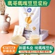 包邮 新疆特产鹰哥纯鹰嘴豆浆粉熟粉独立包装 营养早餐豆粉冲饮代餐