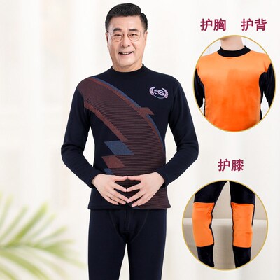 爸爸保暖内衣男士加绒加厚套装中老年秋衣秋裤老人高领冬季保暖衣
