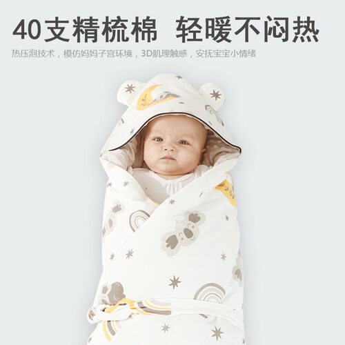 包被婴儿抱被初生新生冬加厚宝宝用品春秋纯棉产房十一二月份裹被