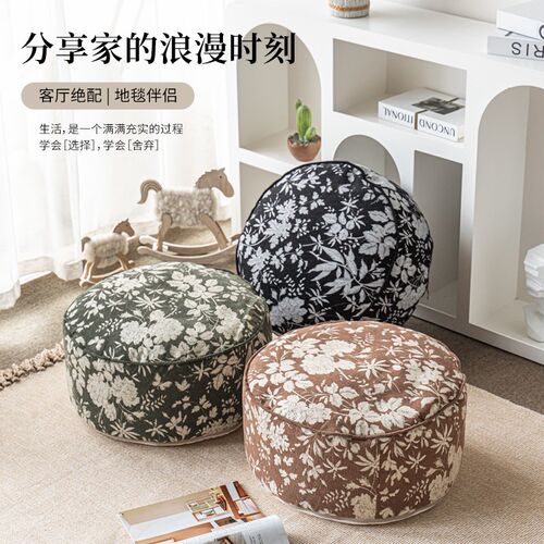 古典中式客厅沙发脚踏蒲团矮凳家用圆凳懒人坐垫墩子换鞋凳可拆洗