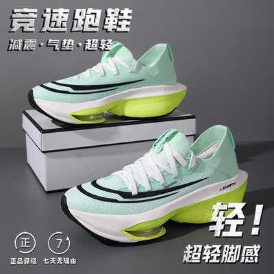 破2跑鞋秋季2024新款男童鞋子儿童跑步运动鞋专业男孩网面透气垫