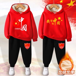 儿童元旦演出服装冬季合唱服中国风红色喜庆男童女童套装表演衣服