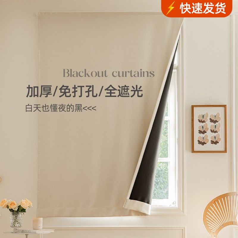 魔术贴窗帘遮光免打孔安装半门帘遮挡帘隔断帘冬季保暖防风遮阳布,居家布艺,成品窗帘,淘宝优惠券,粉丝福利购,淘宝优惠卷