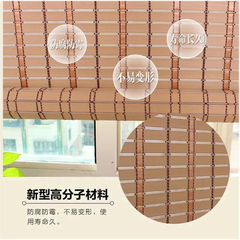 室外防水防霉卷帘仿竹帘子户外凉亭遮阳帘防雨防晒阳台窗帘定制,居家布艺,成品窗帘,淘宝优惠券,粉丝福利购,淘宝优惠卷