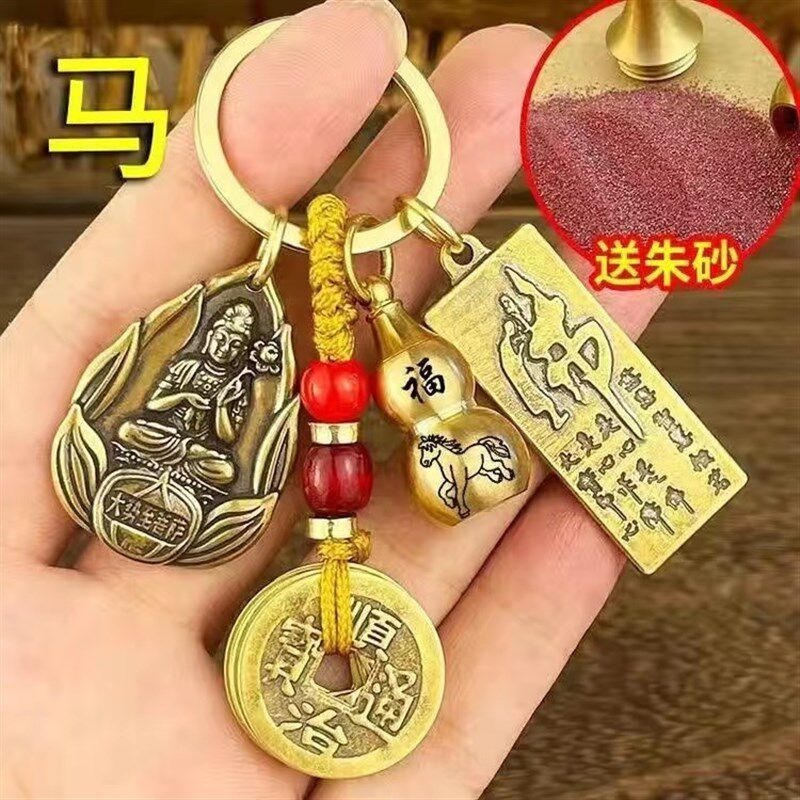 十二生肖本命佛八大守护神黄铜钥葫芦
