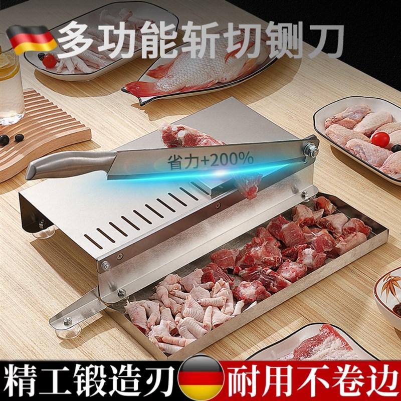 家用铡刀切骨机铡骨刀小型斩骨机商用切排骨切中药切草轧刀锰钢闸