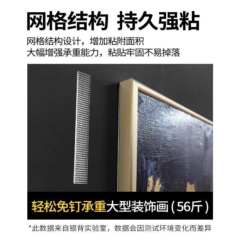 相框挂墙固定器挂画神器免打孔墙纸双面胶带胶不伤墙免钉