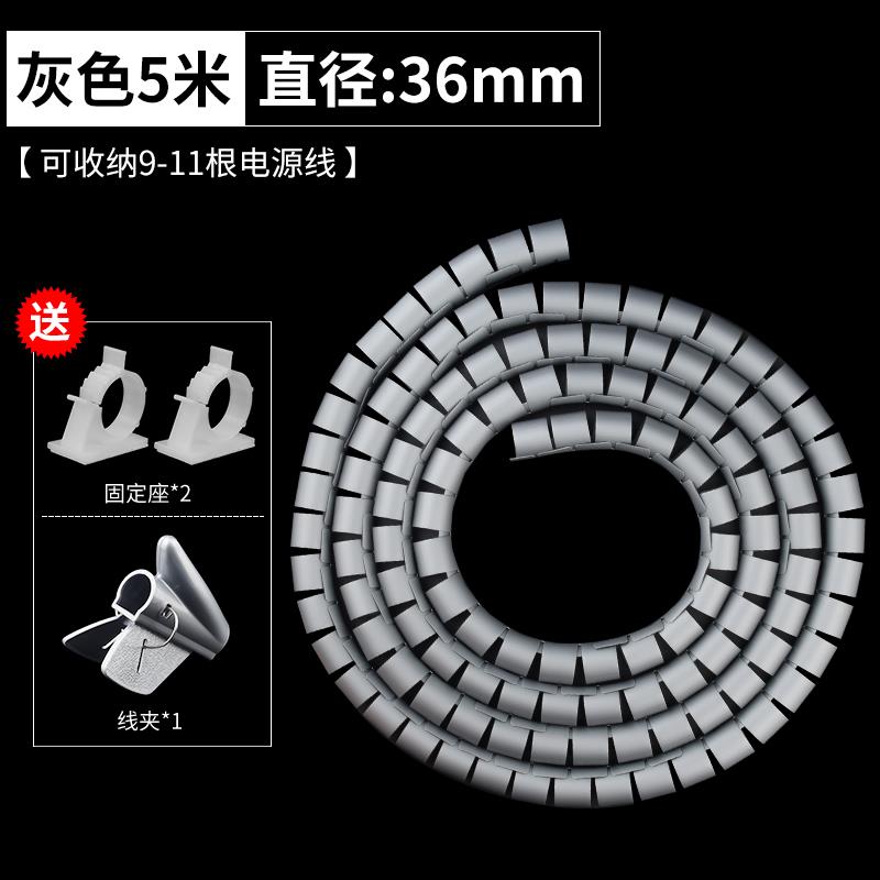 电线包线管束线管绕线器绑线收纳集线管保护套理线器固定整理神器