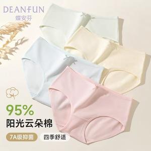蝶安芬纯色女士内裤2025新款棉7A抗菌棉裆无痕女生透气三角短裤