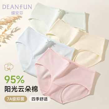 蝶安芬纯棉女士内裤2025新款棉7A抗菌棉裆无痕女生透气三角短裤实付29.9元到手包邮