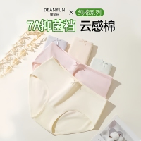 蝶安芬女纯棉抗菌无痕内裤3条