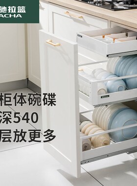 意驰橱柜拉篮小尺寸碗碟350窄柜300抽屉式400柜体450碗柜内置碗篮