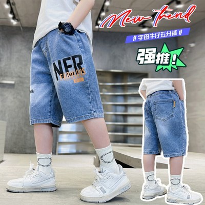 男童裤子夏季薄款七分裤小男孩牛仔中裤宽松短裤冰丝时髦潮五分裤