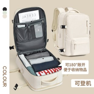 背包女士双肩旅行轻便女款大容量2024新款短途旅游电脑登山包书包