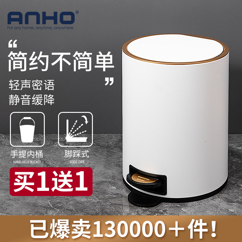 垃圾桶家用厕所卫生间客厅卧室脚踏薄盖厨房带盖脚踩式,家庭/个人清洁工具,垃圾桶,淘宝优惠券,粉丝福利购,淘宝优惠卷