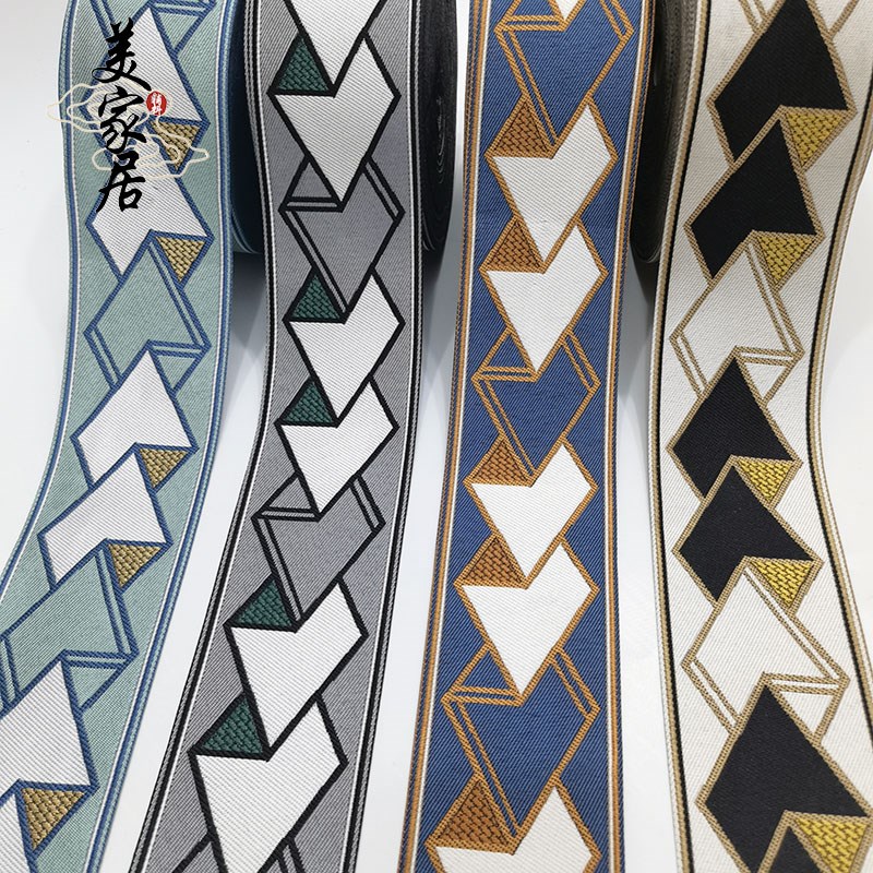 宽7CM窗帘花边坐垫抱枕桌旗提花织带装饰花边拼接沙发靠枕辅料DIY