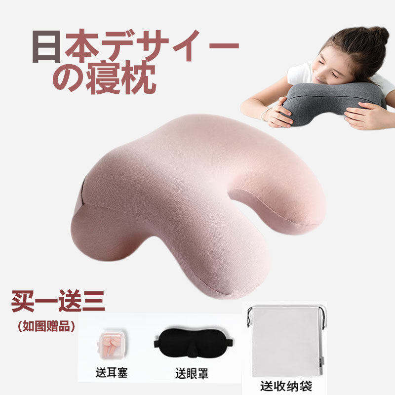 学生午睡枕午休枕教室趴着睡觉趴趴枕头高初中生午睡枕,居家布艺,午睡枕,淘宝优惠券,粉丝福利购,淘宝优惠卷