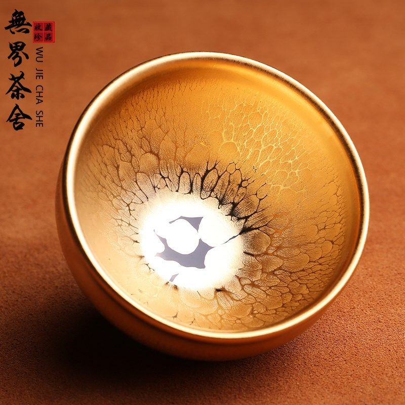 蔡志强主人杯茶盏全手工天目曜变黄金油滴高端茶器茶具