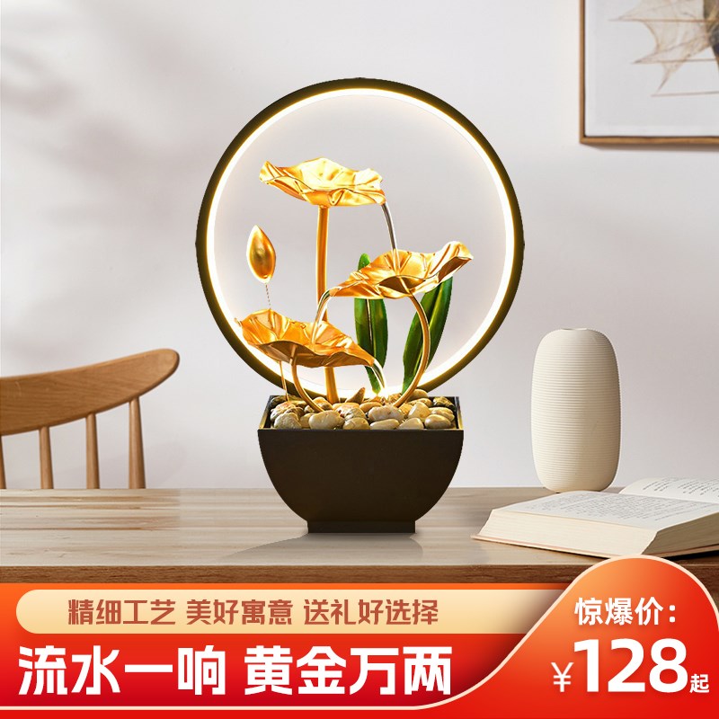 荷花流水摆件循环水造景客厅办公室桌面轻奢加湿家居饰品乔迁礼品
