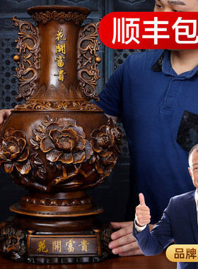花开富贵新中式花瓶摆件家居饰品客厅电视柜玄关装饰乔迁礼品