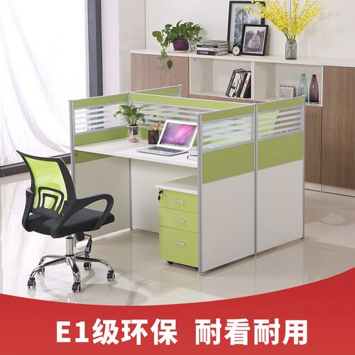 职员绿色办公桌人约员工屏风卡座办椅室4简位卡位桌公组合6人工位