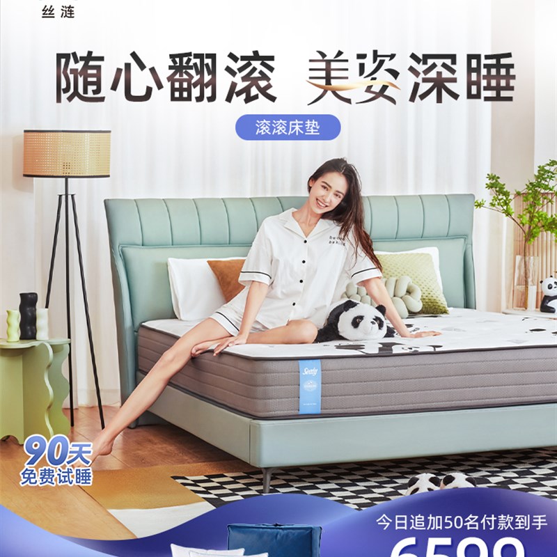 密封记忆泡沫床垫滚动乳胶床垫弹簧床垫熊猫风格硬脊椎床垫垫