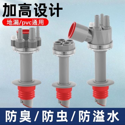 洗衣机下水管加高加长三通专用地漏接头排水道防臭塞防溢水三头通