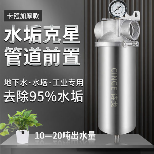 1.5寸2寸DN40 50 63管水塔水井地暖气不锈钢过滤器工业用水阻垢器