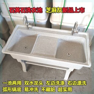 室外洗衣池台盆一体石英石阳台家用带搓衣板大理石洗衣槽洗手双池