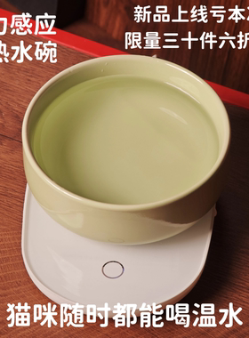 oa恒温猫咪饮水机酸奶机冬季四档加热罐头喝水陶瓷保温饮水器宠物