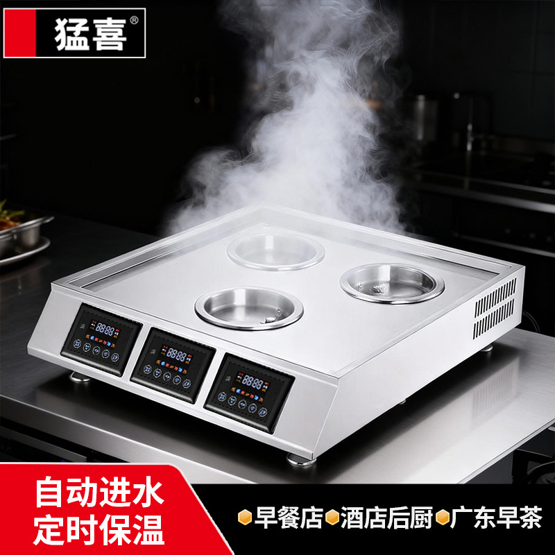 猛喜智能蒸包炉商用早餐店小笼包蒸汽电蒸炉台式保温蒸炉蒸包子机