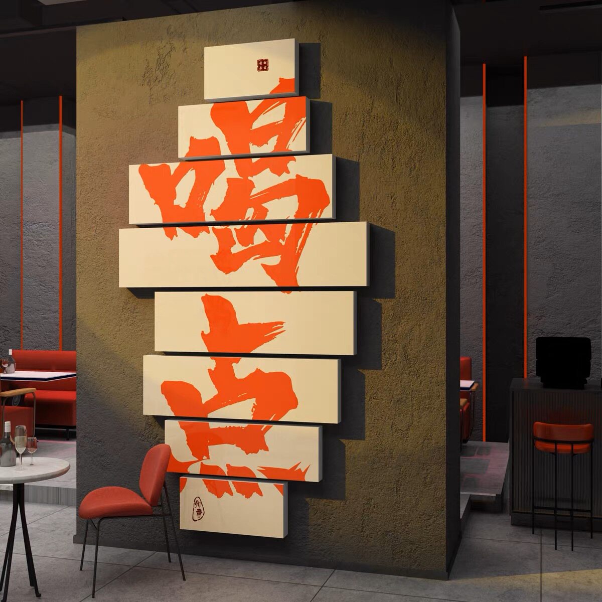 酒吧装饰品场景布置工业风清吧小酒馆墙面装饰贴纸挂画烧烤店创意