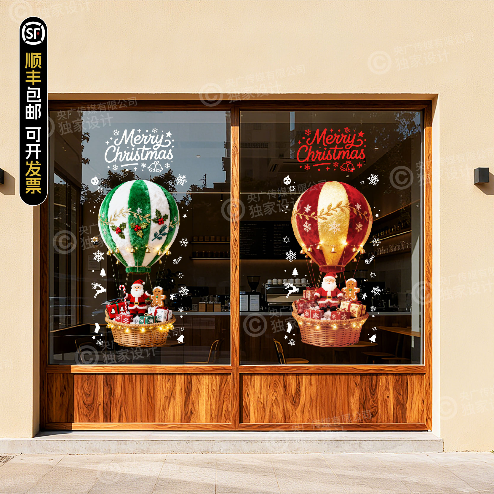 圣诞节热气球窗户贴纸