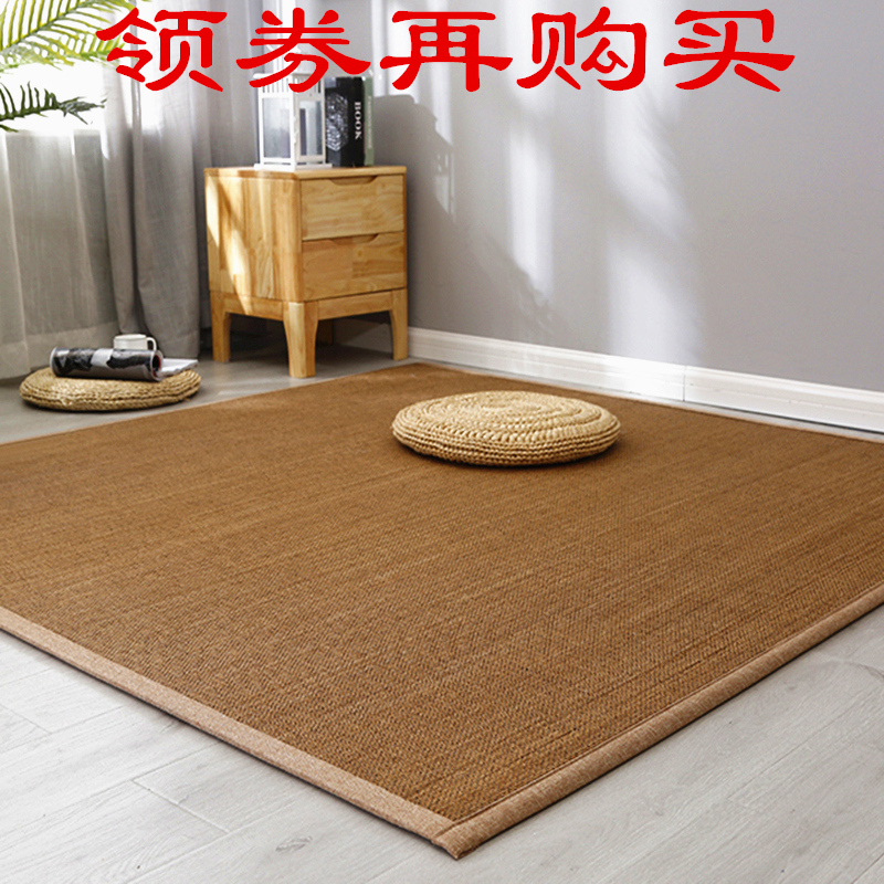 定制竹编日式地毯榻榻米地垫卧室客厅阳台夏季凉席地毯加厚飘窗毯