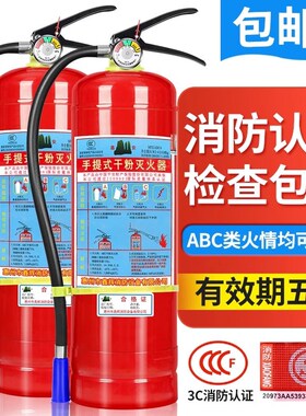 手提式家用g公斤车用店用gggg器材