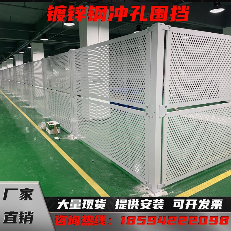 冲孔围挡道路施工临时围挡马路金属防风防腐工地穿孔镀锌钢板