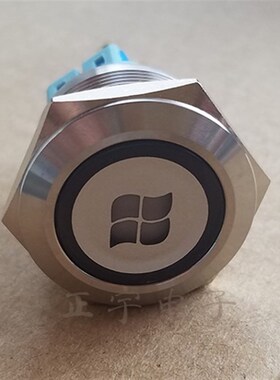 5金属带灯按钮防水自复位启动按钮开关6vVvv可图案定制