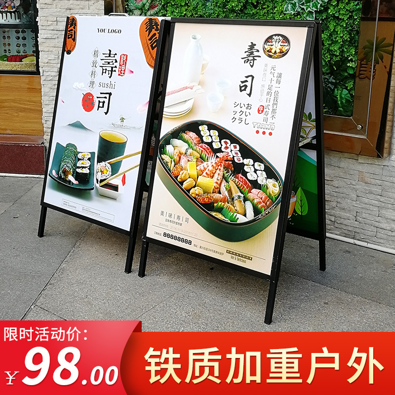 招聘广告牌招工牌架子kt板展架海报架立式落地式展示牌宣传展示架