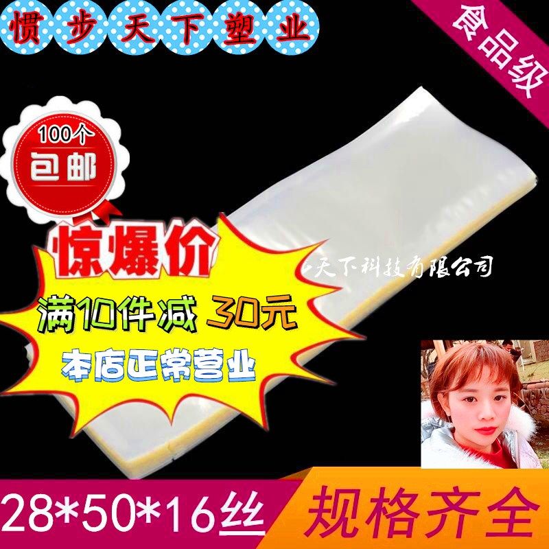 宽c6丝真空袋衣物收纳袋长方形真空袋 食品级塑料装,包装,服饰包装,淘宝优惠券,粉丝福利购,淘宝优惠卷