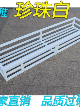 烤漆珍外白色户珠阳台护栏支挂悬架栏杆墙壁多肉绿萝花盆架