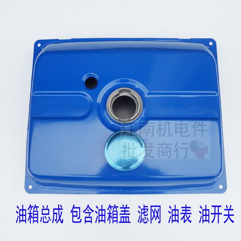 发电机 EF0 油箱总成 66F机组 W 油箱全套