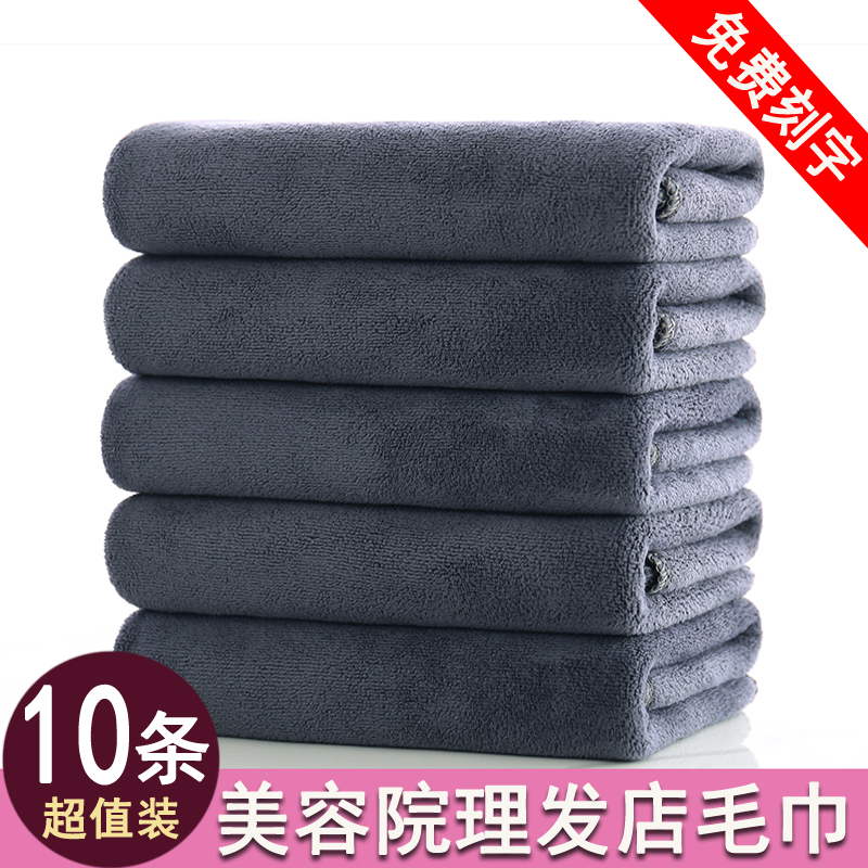 毛巾理发店发廊美发头灰蓝色吸水院毛巾院专用定制o
