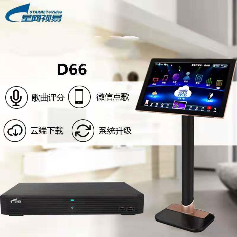 视V点歌机K73/D庭6语音点唱家6KT易多唱K米触摸屏一体家用卡拉OK