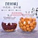 玻璃茶叶罐透明大号密封储物储存干果花茶杂粮展示瓶子