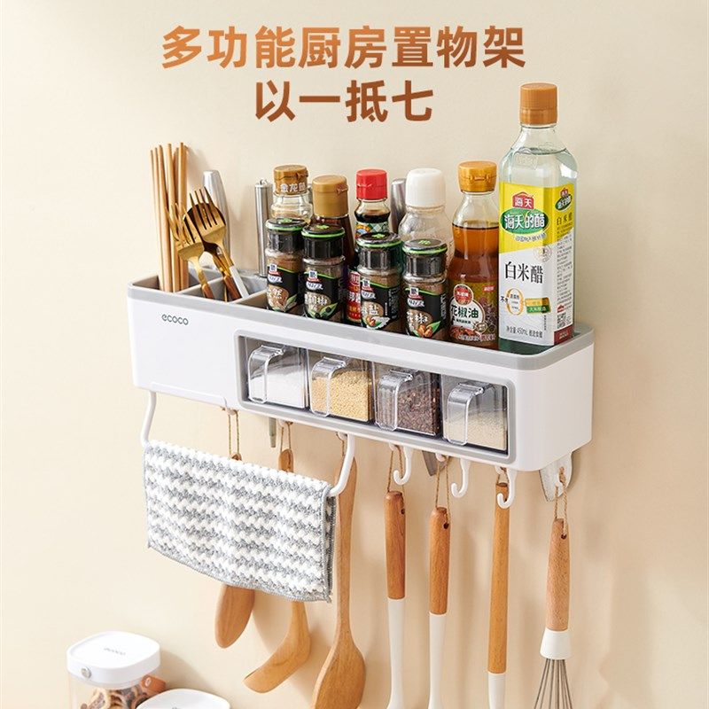 Yo厨房储物架家用调味料储物盒壁挂式厨房用具吊架