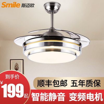 隐形一体餐厅吊灯客厅卧室家用带电风扇的