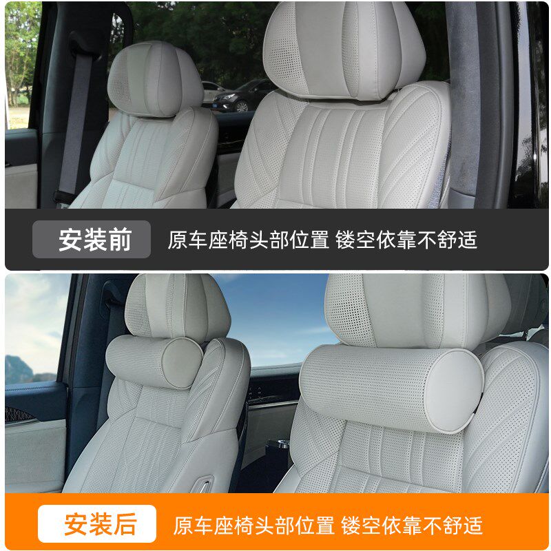 适用于极氪009专用头枕忆靠记腰棉车载颈椎垫头护颈坐枕靠背改装