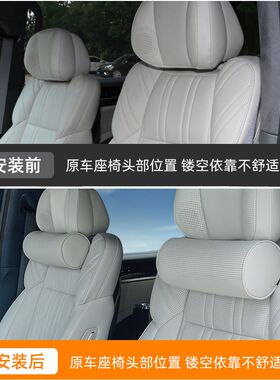 适用于极氪009专用头枕忆靠记腰棉车载颈椎垫头护颈坐枕靠背改装
