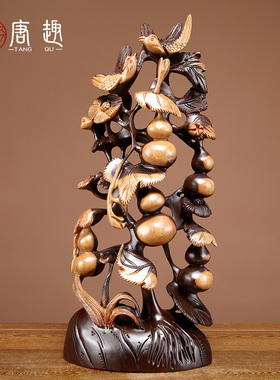 黑檀木雕五福临门葫芦摆件实木家居客厅装饰乔迁新居送礼品