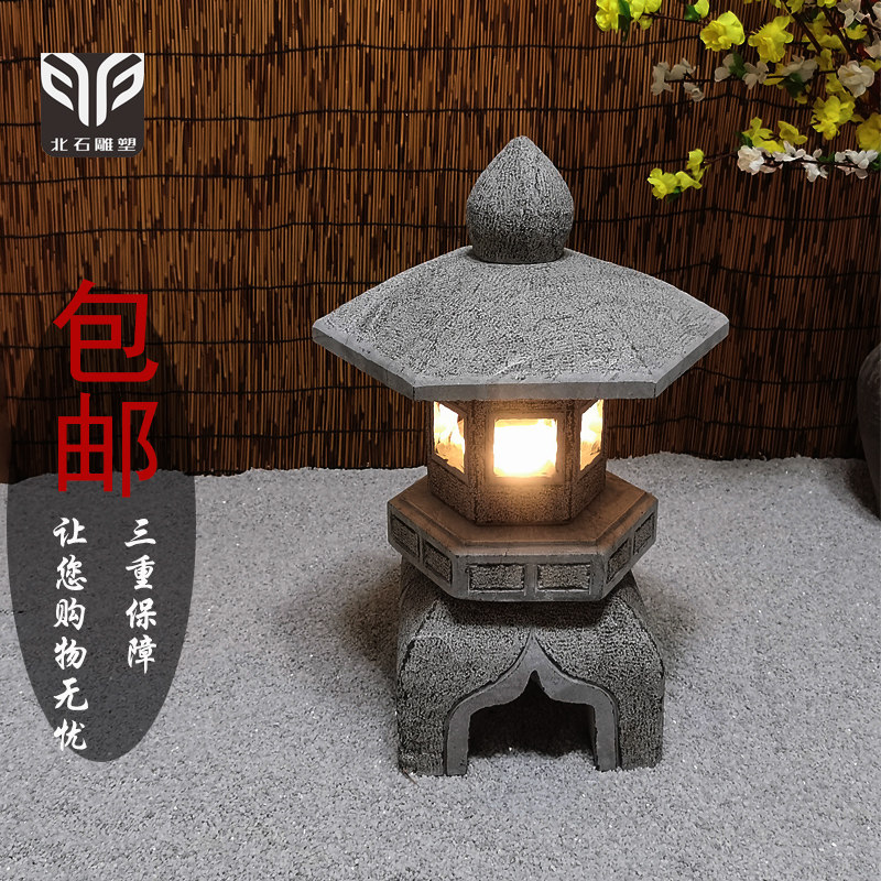 青石雕仿古石灯笼日式庭院电灯塔落地别墅花园林摆件草坪中式